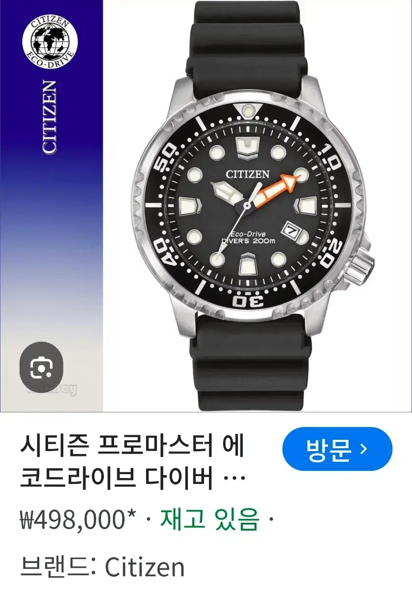 thumbnail-8
